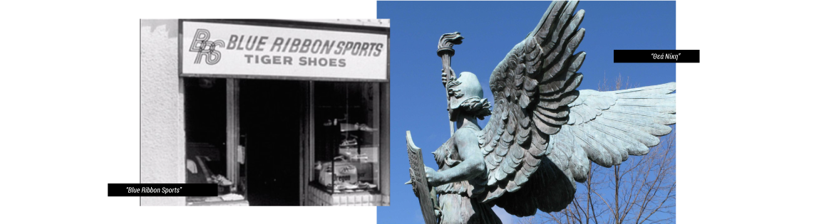 Το ιστορικό κατάστημα Blue Ribbon Sports και η ελληνική θεά Νίκη σε αντιπαραβολή