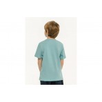 Body Talk Σετ T-Shirt Με Σορτς (1261-755199-00449)
