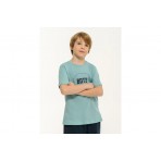 Body Talk Σετ T-Shirt Με Σορτς (1261-755199-00449)