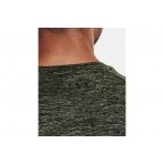 Under Armour Tech 2.0 Ανδρικό Κοντομάνικο T-Shirt Χακί