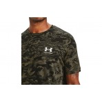 Under Armour Abc Camo Ss T-Shirt Ανδρικό (1357727 001)