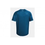 Under Armour Tech Prt Fill Ανδρικό Κοντομάνικο T-Shirt Ρουά, Σιέλ