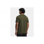 Under Armour Project Rock Brahma Bull Ανδρικό Κοντομάνικο T-Shirt Χακί