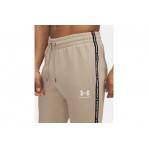 Under Armour Icon Fleece Taping Ανδρικό Παντελόνι Φόρμας Μπεζ
