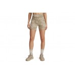 Under Armour Project Rock Middy Κολάν Κοντό Γυναικείο (1389712 299)