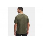 Under Armour UA Tech™ Vent Jacquard Ανδρικό Κοντομάνικο  T-Shirt  Λαδί