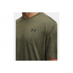 Under Armour UA Tech™ Vent Jacquard Ανδρικό Κοντομάνικο  T-Shirt  Λαδί