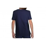 Pas Giannina Fc Enfant Tee Ss Presentation (1720783 PAS)