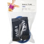 Amila Λάστιχο Ankle Tube Heavy- (48155)