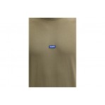 Hugo Nieros Logo Patch T-Shirt Ανδρικό (50509991 345)