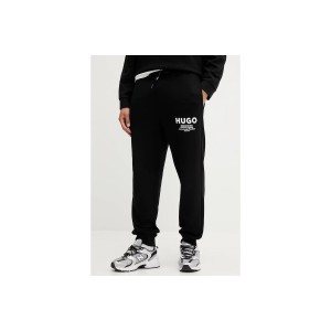 Hugo Nevez Cotton Terry With Logo Print Παντελόνι Φόρμας Ανδρικό (50510734 005)