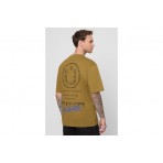 Hugo Nylix Ανδρικό Κοντομάνικο T-Shirt Λαδί