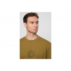 Hugo Nylix Ανδρικό Κοντομάνικο T-Shirt Λαδί