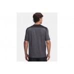 Under Armour Tech Utility Ανδρικό Κοντομάνικο T-Shirt