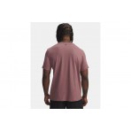Under Armour Project Rock Ανδρικό Κοντομάνικο T-Shirt Σάπιο Μήλο