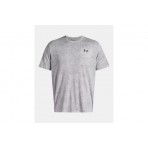 Under Armour Tech Ανδρικό Κοντομάνικο T-Shirt Γκρι