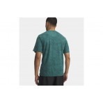 Under Armour Tech Ανδρικό Κοντομάνικο T-Shirt Πετρόλ