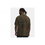 Under Armour Project Rock Ανδρικό Κοντομάνικο T-Shirt Χακί