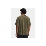 Under Armour Project Rock Heavyweight Ανδρικό Κοντομάνικο T-Shirt Μαύρο