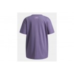 Under Armour Block Logo Oversized T-Shirt (6009720 520)