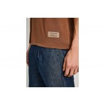 Staff Ανδρικό Μπλουζάκι  Χαλαρή Εφαρμογή Κοντο Μανίκι Καφε 64-026 (64-026.055 N0049-BROWN)