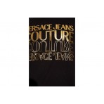 Versace R Upsidedown Gold T-Shirt Ανδρικό (76GAHT10 CJ00T G89)