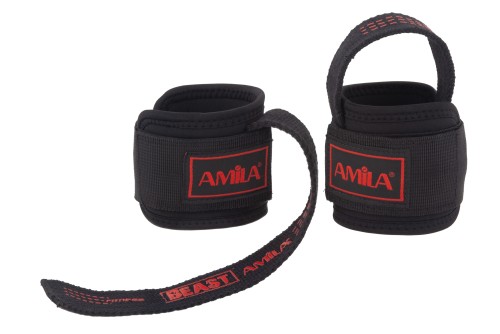 Amila Περικάρπια ’Ρσης Βαρών (83296)