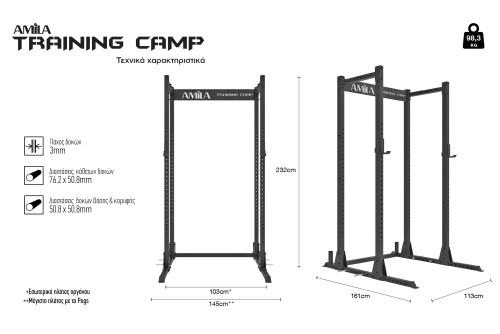 Amila Κλωβός Δύναμης Amila Power Rack Compact Training Camp (95200)
