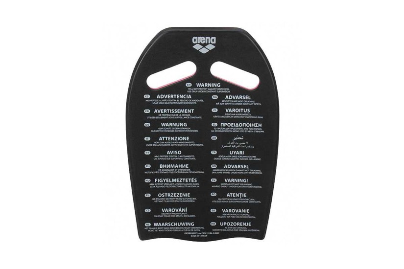 Arena Kickboard Σανίδα Εκμάθησης Κολύμβησης (9527550)