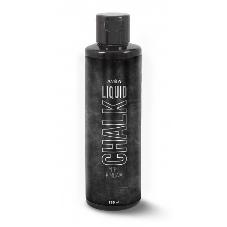 Amila Υγρή Μαγνησία Amila Liquid Chalk 200Ml 