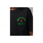 Jordan Mj S Pizza T-Shirt (95F749 023)