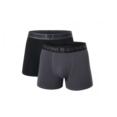 Antetokounbros Underwear Μποξεράκι 2 Pcs 