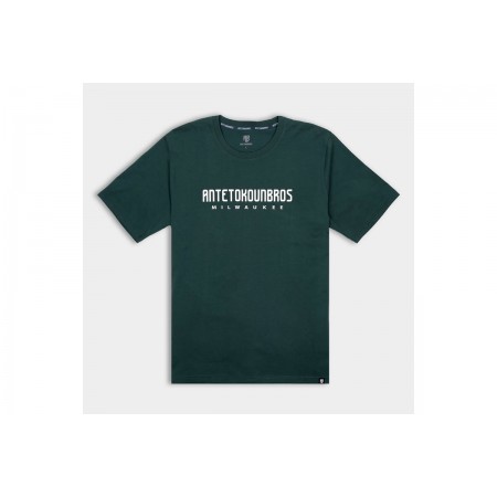 Antetokounbros Milwaukee Logo T-Shirt 