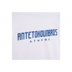 AntetokounBros Location Athens Παιδικό Κοντομάνικο T-Shirt Λευκό