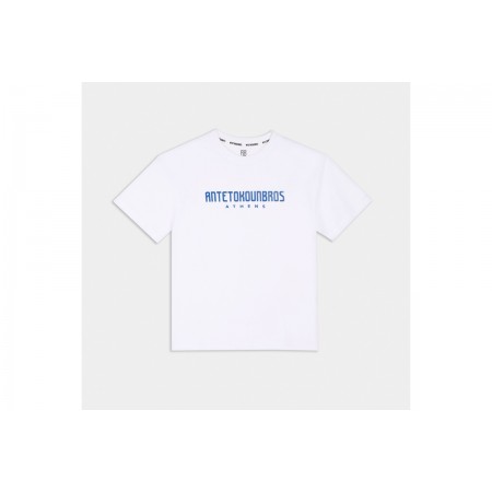 AntetokounBros Location Athens Παιδικό Κοντομάνικο T-Shirt Λευκό