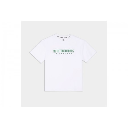 AntetokounΒros Ανδρικό Κοντομάνικο T-Shirt Λευκό