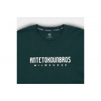 AntetokounΒros Ανδρικό Κοντομάνικο T-Shirt Πράσινο