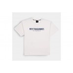 AntetokounBros Location Athens Ανδρικό Κοντομάνικο T-Shirt Λευκό