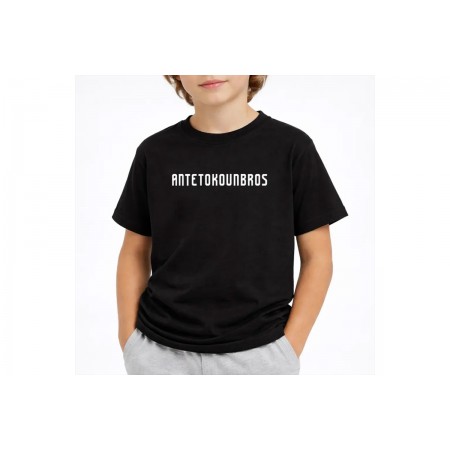 AntetokounBros Baseline Παιδικό Κοντομάνικο T-Shirt Μαύρο