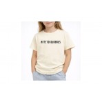 AntetokounBros Baseline Παιδικό Κοντομάνικο T-Shirt Λευκό
