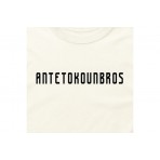 AntetokounBros Baseline Παιδικό Κοντομάνικο T-Shirt Λευκό