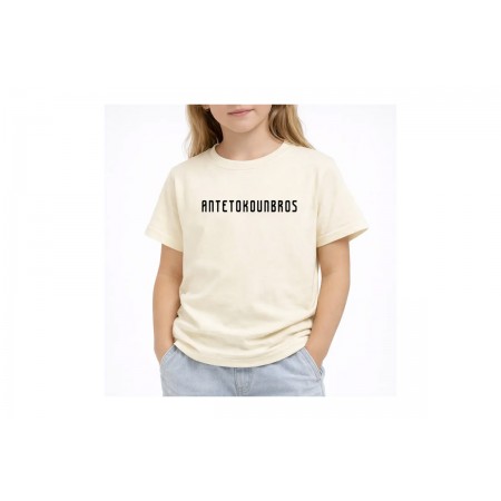 AntetokounBros Baseline Παιδικό Κοντομάνικο T-Shirt Λευκό