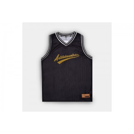 Antetokounbros Basketball Tank 