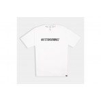 Antetokounbros Baseline Ανδρικό Κοντομάνικο T-Shirt Λευκό