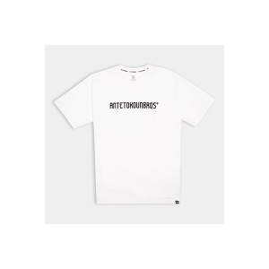 Antetokounbros Baseline T-Shirt Ανδρικό (APCD352U18 OFF WHITE)