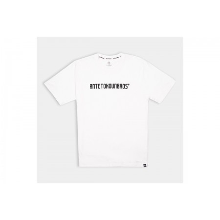 Antetokounbros Baseline T-Shirt Ανδρικό 