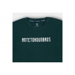 Antetokounbros Baseline Ανδρικό Κοντομάνικο T-Shirt Πράσινο