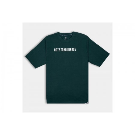 Antetokounbros Baseline T-Shirt Ανδρικό 