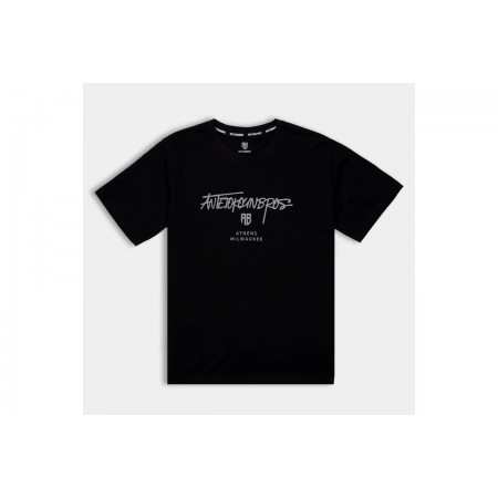 AntetokounBros Athens X Milwaukee Ανδρικό Κοντομάνικο T-Shirt