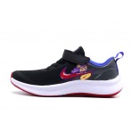 Nike Star Runner 3 Se Psv Παπούτσια Για Τρέξιμο-Περπάτημα (DJ4697 013)